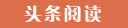 惠阳代怀生子的成本与收益,选择试管供卵公司的优势